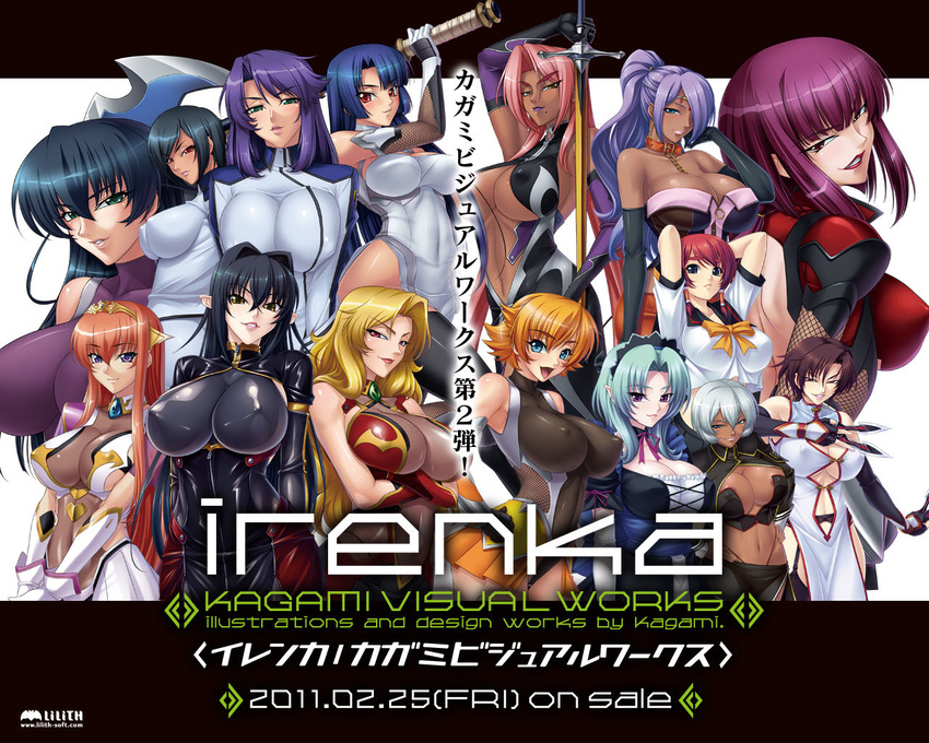 15girls 6+girls aishwarya_ray alicia_viewstream annerose_vajra axe black_hair blonde_hair blue_hair breasts chain chains collar company_connection creator_connection crossover dark_skin green_hair igawa_asagi igawa_sakura ingrid_(taimanin_asagi) kagami kagami_hirotaka kangoku_senkan kangoku_senkan_2 kiria_jef koutetsu_no_majo_anneroze large_breasts lee_mayfeng lilith-soft lipstick makeup maya_cordelia midriff mitico_fleuretty mole multiple_girls naomi_evans oboro_(taimanin_asagi) orange_hair otonashi_miki ponytail purple_hair red_eyes red_hair rieri_bishop short_hair smile sword taimanin_asagi taimanin_murasaki weapon white_hair yatsu_murasaki