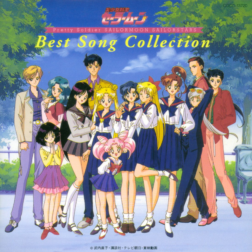 aino_minako album_cover bishoujo_senshi_sailor_moon bishoujo_senshi_sailor_moon_s bishoujo_senshi_sailor_moon_sailor_stars cd_cover chiba_mamoru chibi_usa child cover everyone hino_rei kaiou_michiru kino_makoto kou_seiya kou_taiki kou_yaten mizuno_ami official_art outdoors outside school_uniform ten'ou_haruka tenou_haruka tomoe_hotaru tsukino_usagi