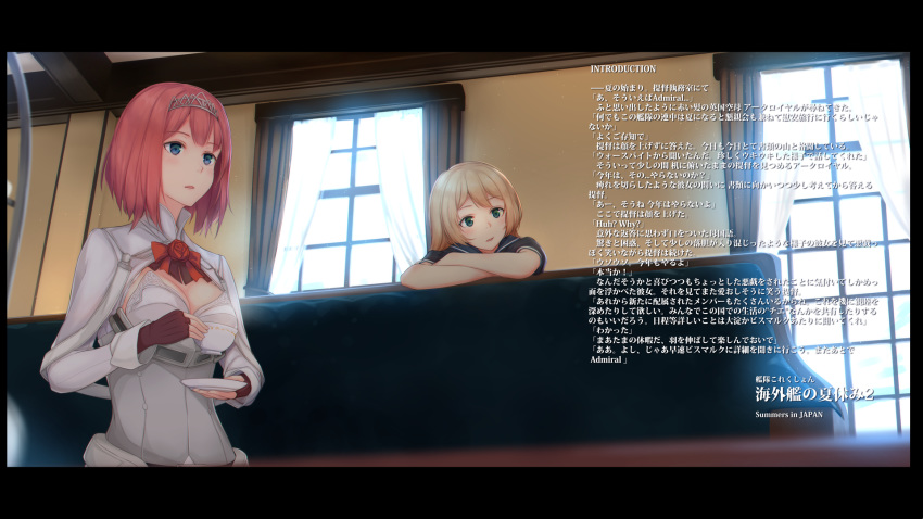 ark_royal_(kantai_collection) arm_support bangs blonde_hair blue_eyes blue_sailor_collar blush bow bowtie breasts brown_gloves capelet cleavage commentary_request corset cup curtains day eyebrows_visible_through_hair fingerless_gloves flower gloves green_eyes hairband highres holding holding_cup indoors jervis_(kantai_collection) kantai_collection letterboxed long_hair long_sleeves looking_away looking_to_the_side medium_breasts multiple_girls open_mouth osterei red_bow red_flower red_hair red_neckwear red_rose rose sailor_collar saucer shiny shiny_hair short_hair short_sleeves teacup text_focus translation_request upper_body white_capelet window