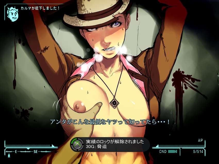 abs achievement_unlocked blood blue_eyes blush breast_grab breasts breath clenched_teeth fake_screenshot fallout fallout_new_vegas forced game_console gameplay_mechanics grabbing hat heads-up_display health_bar imminent_rape jewelry lips medium_breasts molestation navel necklace nipples open_clothes open_shirt pov rose_of_sharon_cassidy sawao shirt solo_focus sweat teeth translated vault_boy xbox_360