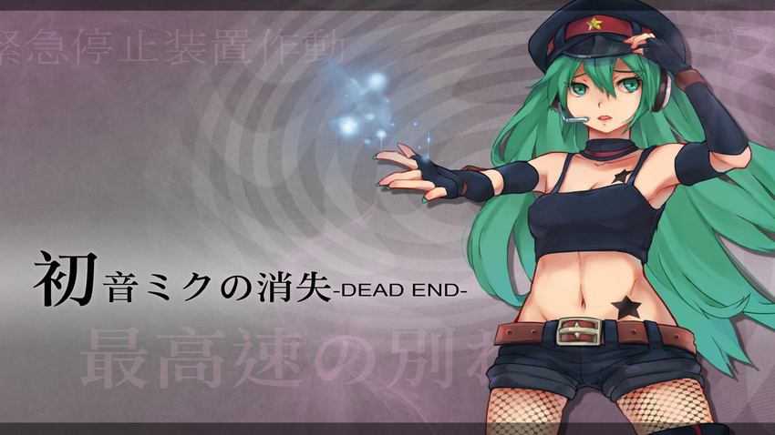 green_hair hatsune_miku hatsune_miku_no_shoushitsu_(vocaloid) tagme vocaloid