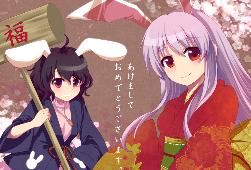 akeome animal_ears black_hair bunny_ears happy_new_year highres inaba_tewi japanese_clothes kimono long_hair mallet multiple_girls new_year purple_hair red_eyes reisen_udongein_inaba short_hair touhou yoi