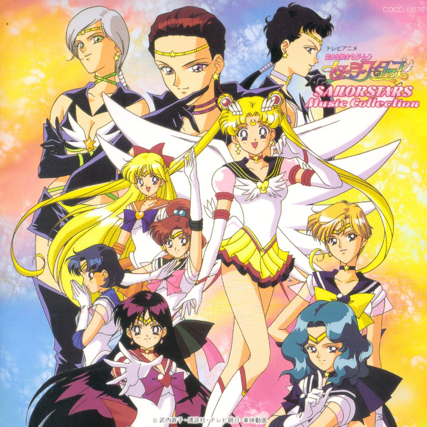 aino_minako album_cover bishoujo_senshi_sailor_moon bishoujo_senshi_sailor_moon_sailor_stars cd_cover cover eternal_sailor_moon everyone hino_rei kaiou_michiru kino_makoto mizuno_ami official_art sailor_jupiter sailor_mars sailor_mercury sailor_moon sailor_neptune sailor_star_fighter sailor_star_healer sailor_star_maker sailor_uranus sailor_venus ten'ou_haruka tenou_haruka tsukino_usagi