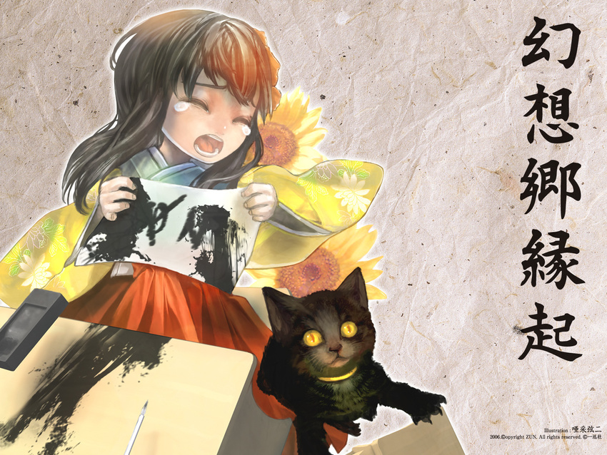 alternate_hair_color alternate_hairstyle asai_genji black_hair cat hieda_no_akyuu highres japanese_clothes long_hair official_art solo tears touhou wallpaper