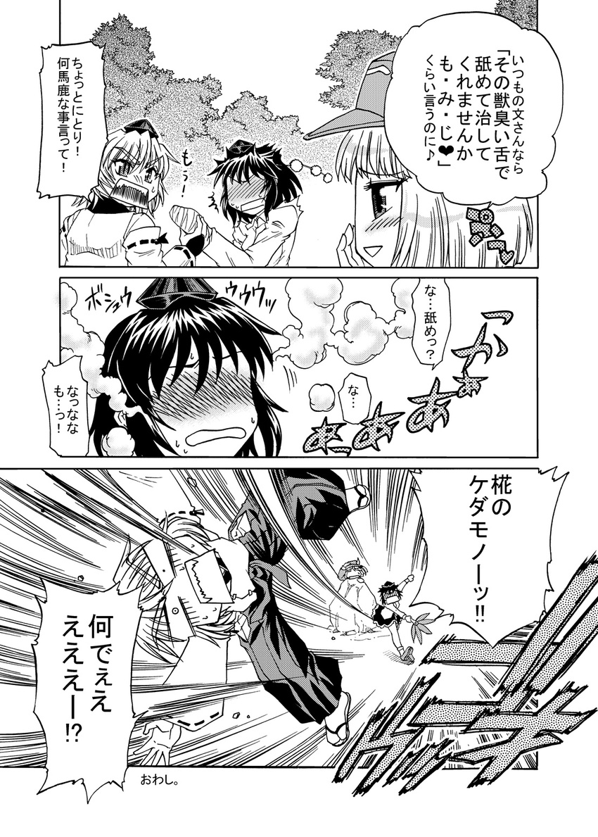 bandages blush comic detached_sleeves full-face_blush greyscale hat highres inubashiri_momiji kawashiro_nitori kisaragi_ryou_(sougetsu-tei) monochrome multiple_girls shameimaru_aya short_hair steam tokin_hat touhou translated