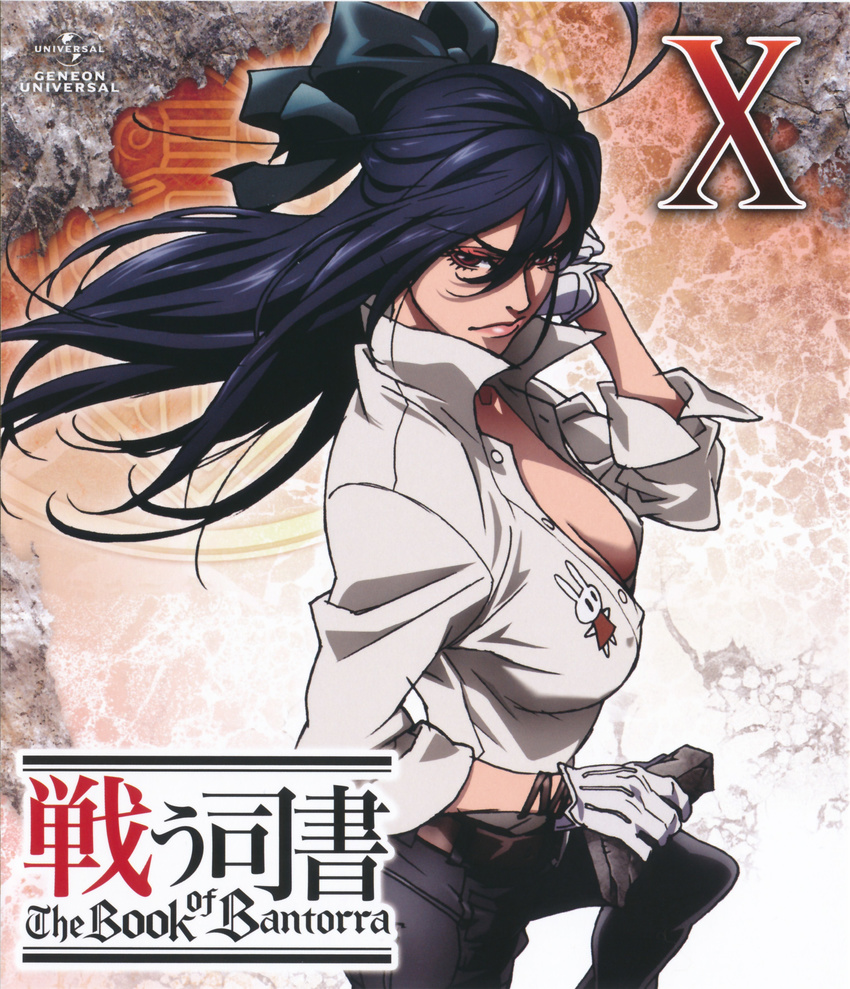 absurdres big_breasts blue_hair breasts cleavage denim gloves gun hamutz_meseta highres jeans large_breasts long_hair official_art open_clothes open_shirt pants popped_collar shirt tatakau_shisho weapon white_gloves white_shirt wind