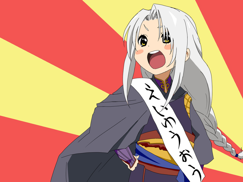 k-on! legend_of_the_legendary_heroes parody sion_astal white_hair yellow_eyes