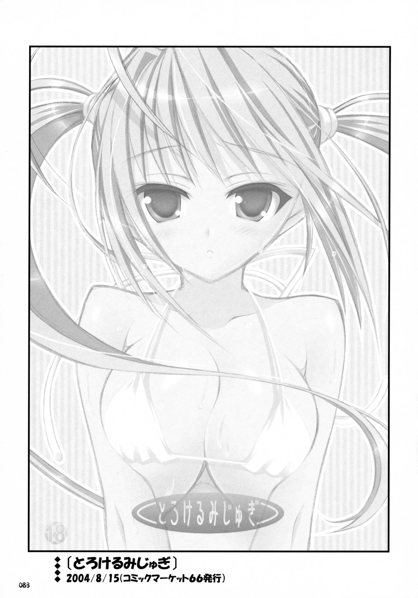 bikini cleavage mizugi monochrome oshaban sasahiro
