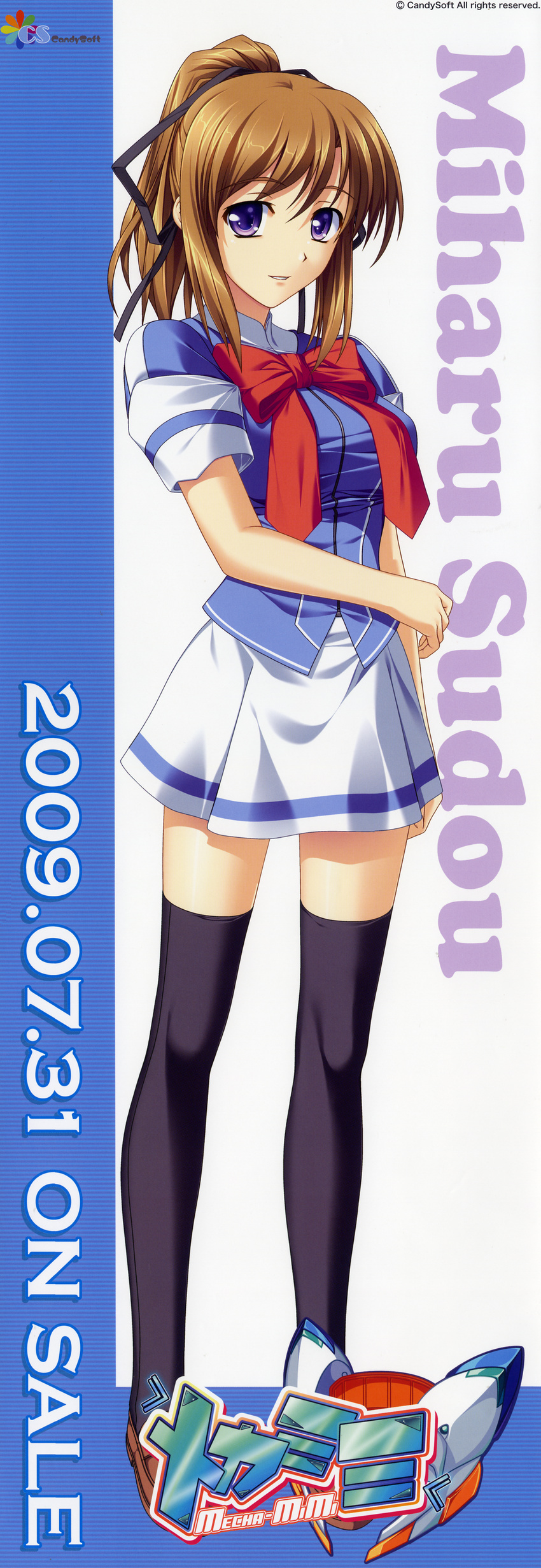 mahiro_takeumi mecha-mimi school_uniform stick_poster thighhighs