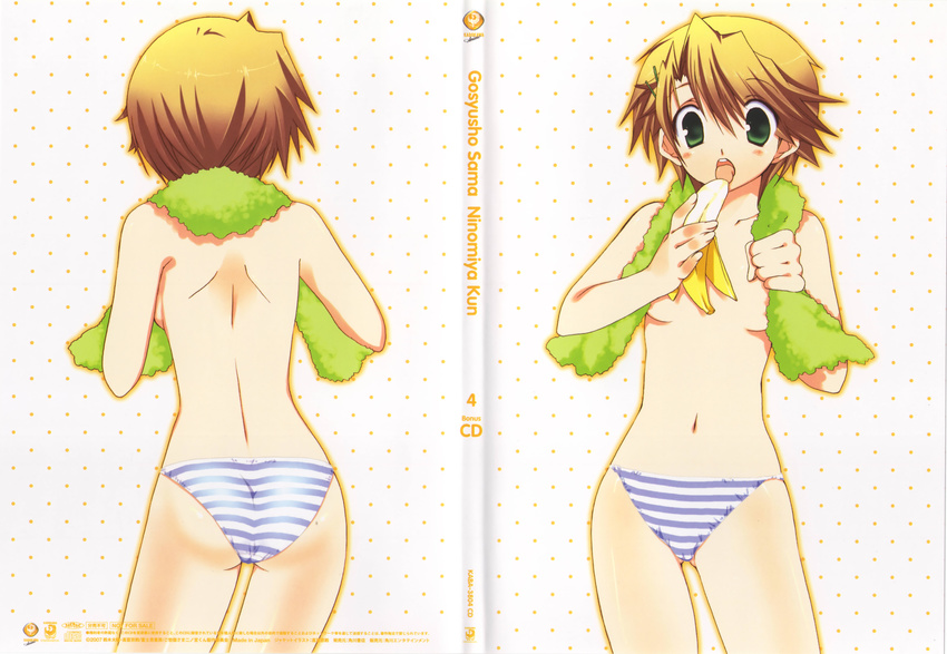 ayakawa_hinako dvd_cover goshuushou-sama_ninomiya-kun pantsu shimapan topless