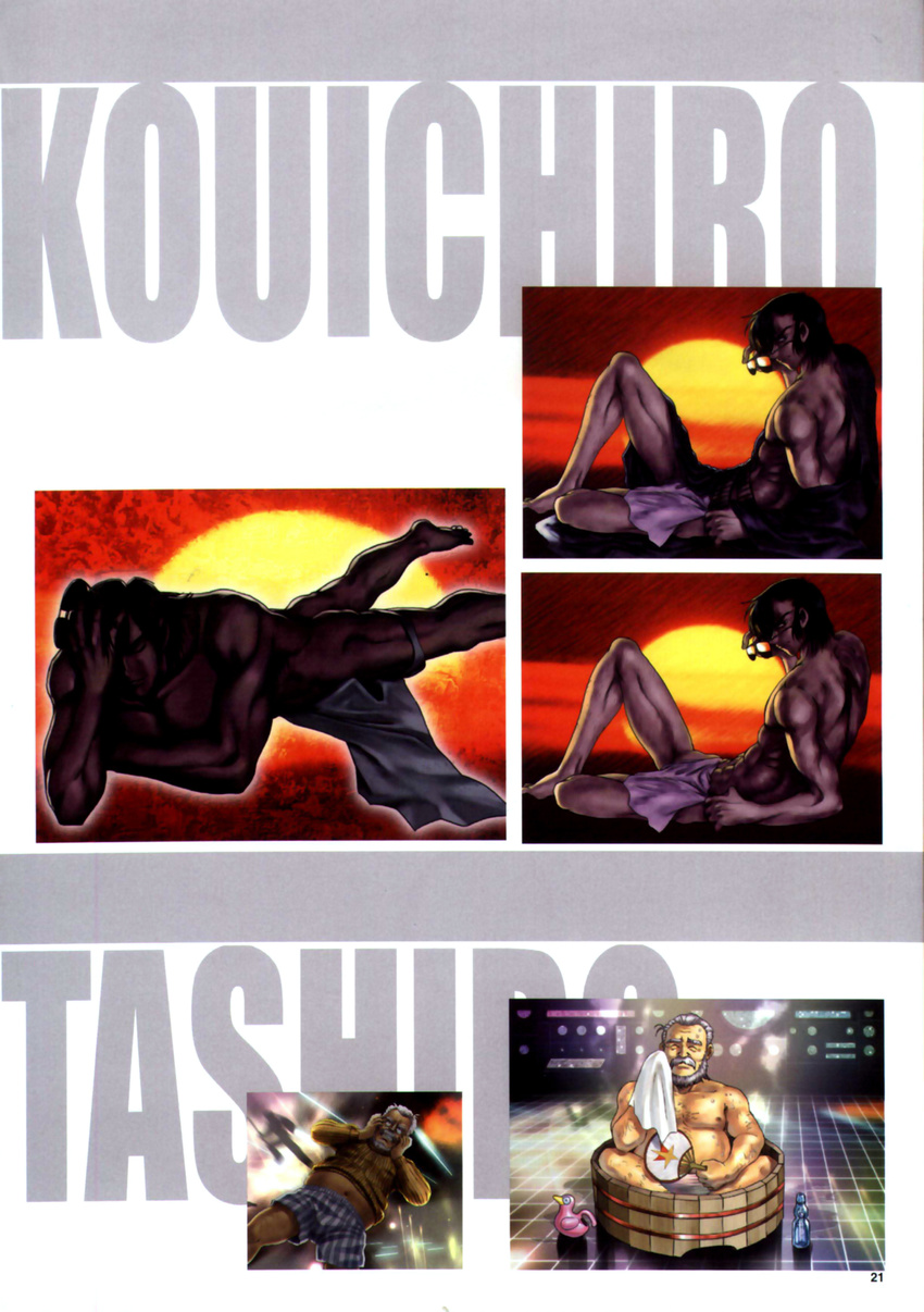 gunbuster male ohta_kouichiro tagme tashiro_tatsumi