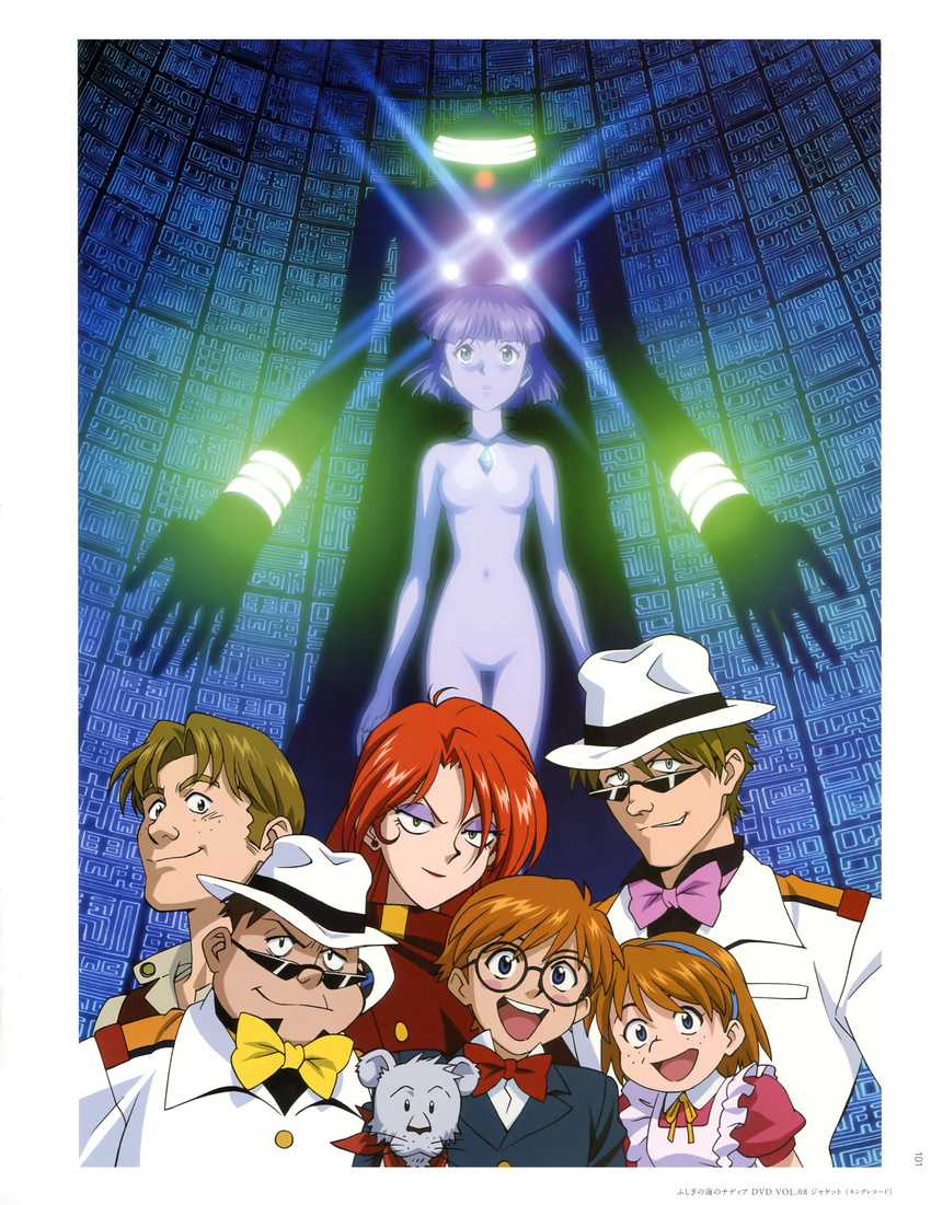 4boys absurdres animal ayerton_(nadia) blue_eyes brown_hair child fushigi_no_umi_no_nadia glasses grandis_granva green_eyes hairband hanson happy highres jean_coq_de_raltigue jewelry king_(nadia) lights marie_en_carlsberg matsubara_hidenori multiple_boys multiple_girls nadia necklace no_nipples no_pussy nude official_art promotional_art red_hair sanson short_hair smile sunglasses uniform