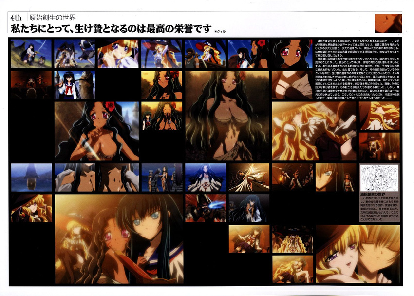 artbook character_request highres lineart multiple_girls nishida_asako scan yami_to_boushi_to_hon_no_tabibito