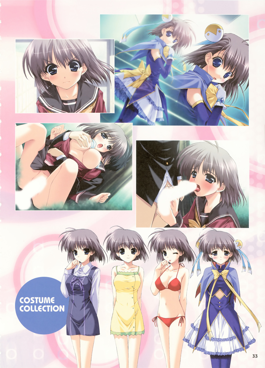 boy_meets_girl frontwing kasugano_haruna magical_fan_book tagme