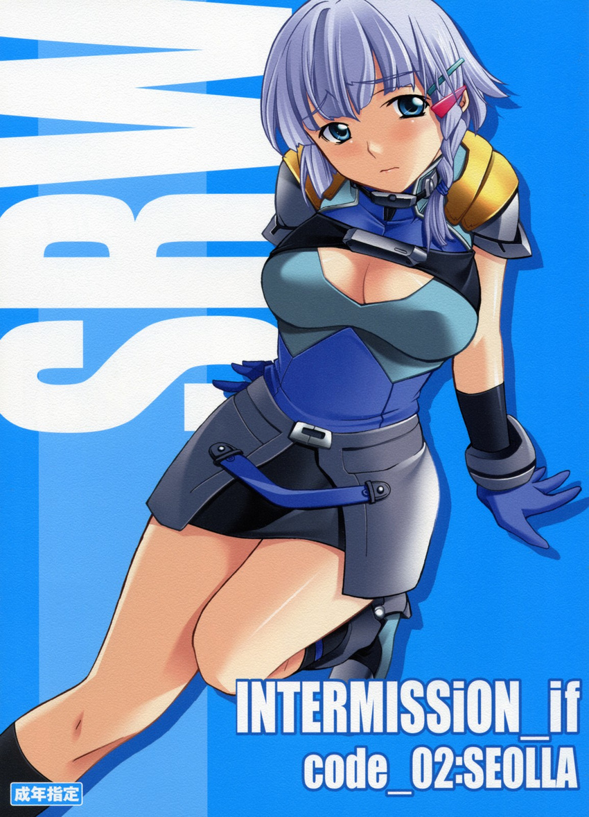 blue_eyes blush braid breasts cleavage cleavage_cutout cover doujinshi gloves hair_ornament hairclip highres hozumi_takashi large_breasts pencil_skirt seolla_schweizer side_braid silver_hair skirt solo super_robot_wars