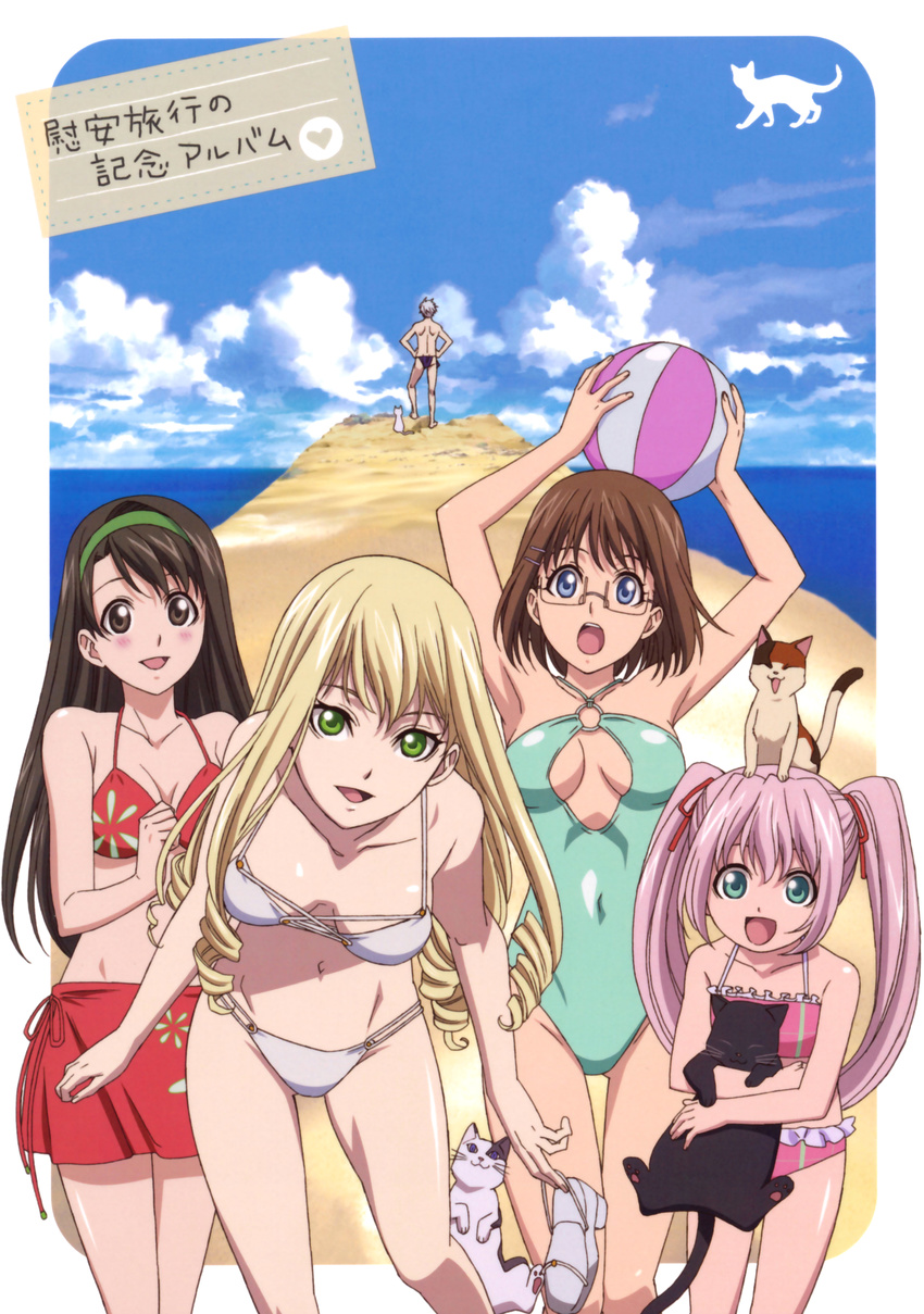 absurdres adilisia_lenn_mathers aqua_eyes armpits arms_up artist_request ball beach beachball bikini blonde_hair blue_eyes blush brown_eyes brown_hair cat character_request day frills green_eyes hair_ornament hairband hairclip highres honami_takase_ambler katsuragi_mikan kuroha_manami long_hair multiple_girls navel nekoyashiki_ren ocean open_mouth outdoors pink_hair rental_magica short_hair swimsuit thigh_gap twintails water