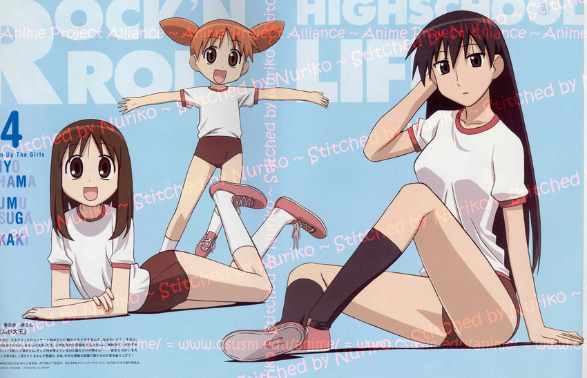 azumanga_daioh gym_uniform kasuga_ayumu mihama_chiyo sakaki signed watermark