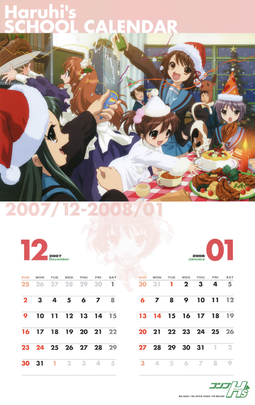 asahina_mikuru calendar christmas december january koizumi_itsuki kyon kyon's_sister maid nagato_yuki suzumiya_haruhi suzumiya_haruhi_no_yuuutsu tsuruya-san