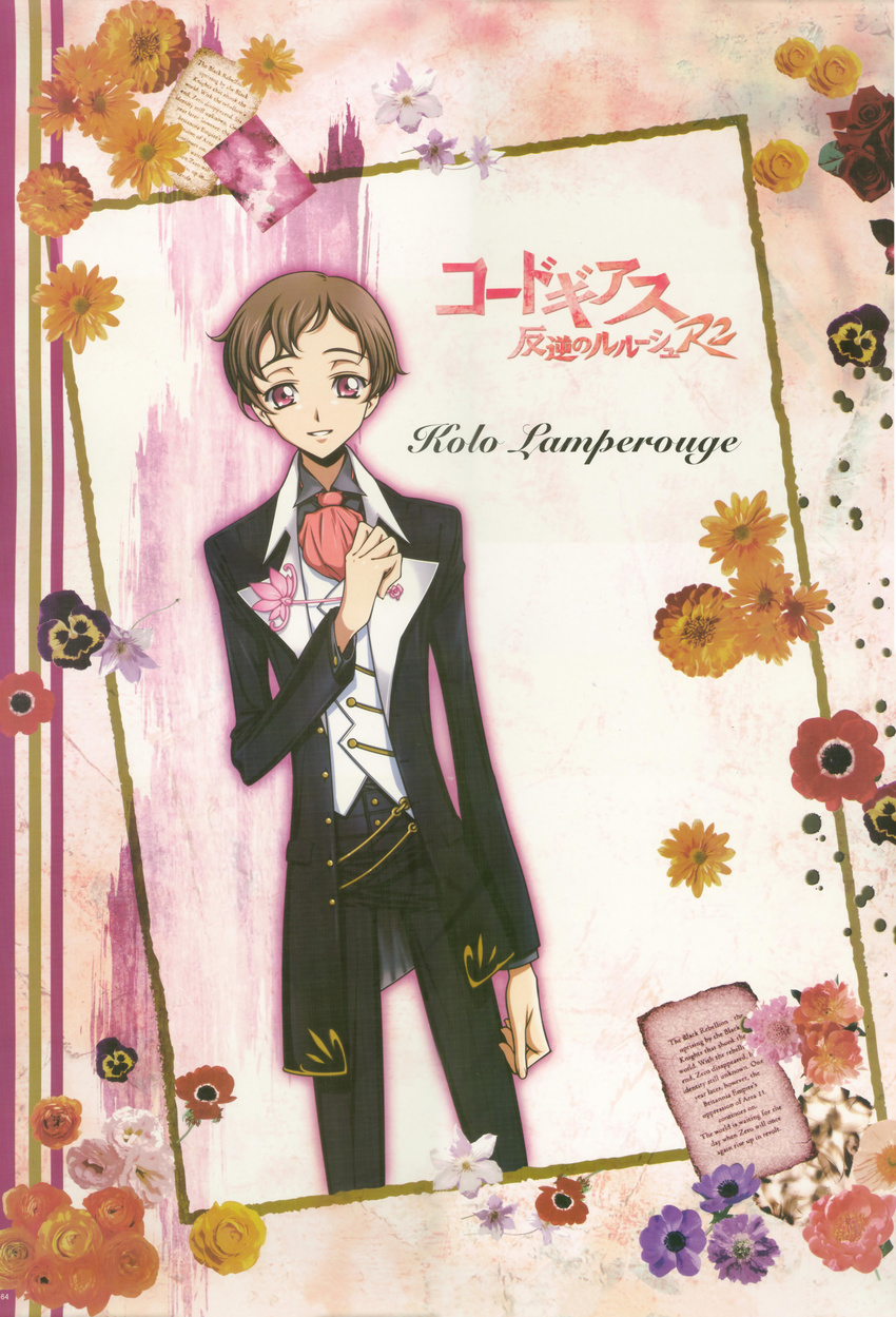 code_geass male rollo_lamperouge scanning_artifacts tagme