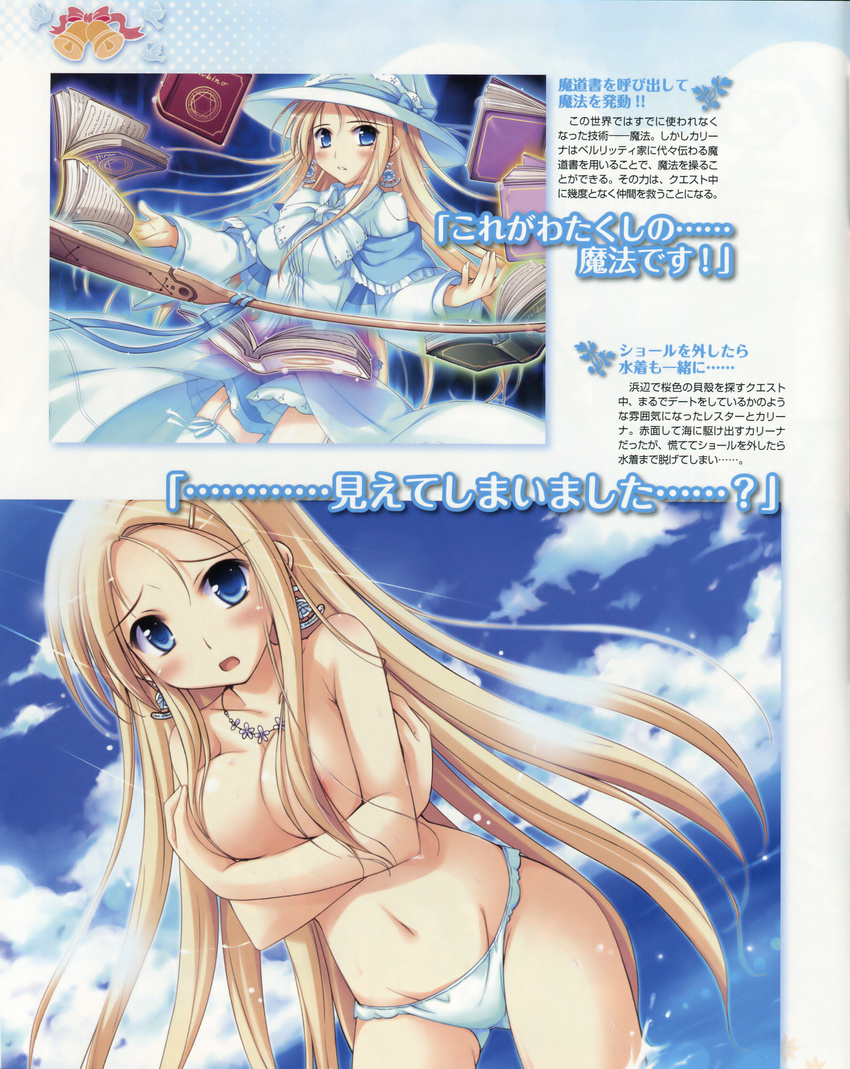 bikini breast_hold carina_verritti ko~cha la_campanella_della_benedizione mizugi topless