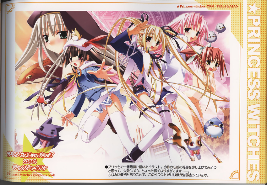 iinchou_(princess_witches) kasuga_karen klucienne_roussel lillian_tyrol princess_witches suzumiya_ringo