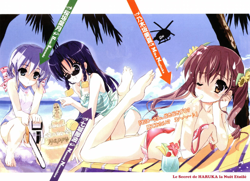 beach bikini chainsaw mizugi nanashiro_nanami nogizaka_haruka_no_himitsu nogizaka_mika sakurazaka_hazuki shaa