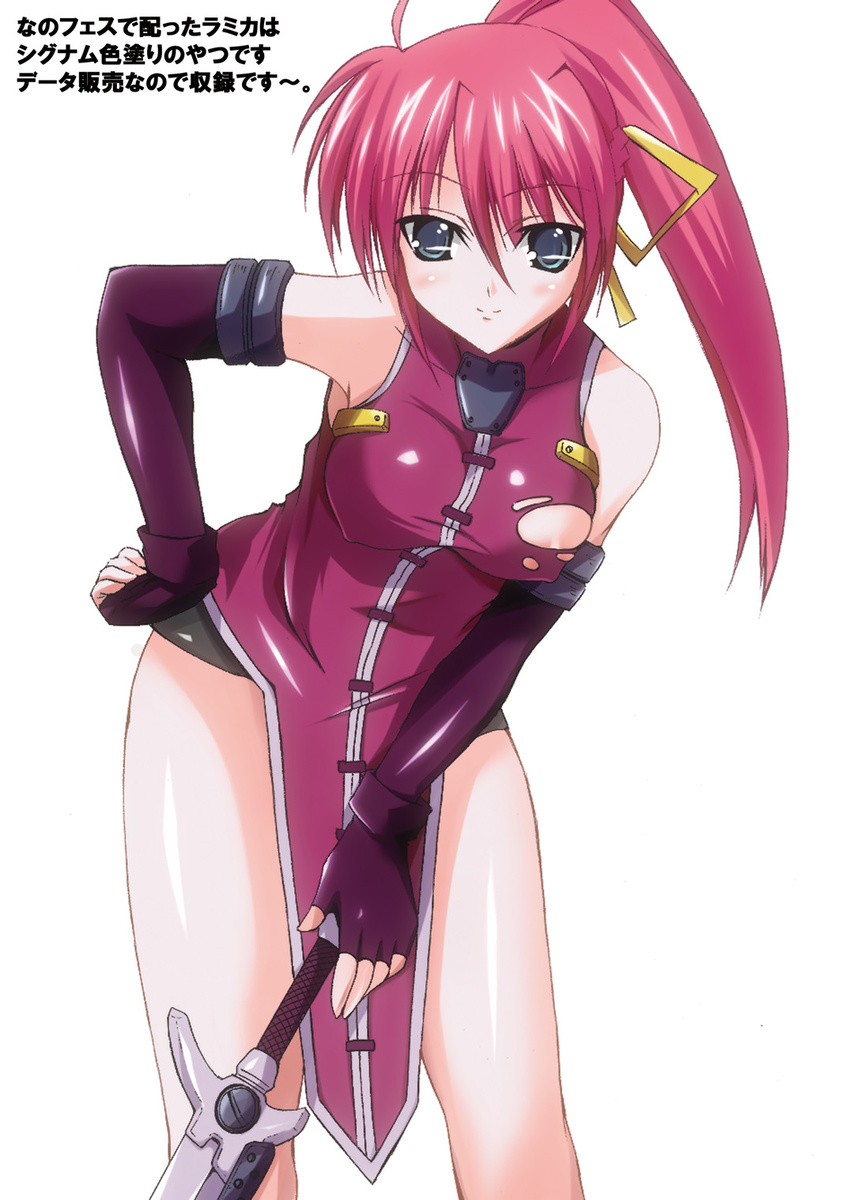 areola_slip areolae bare_shoulders breasts covered_nipples elbow_gloves gloves hair_ribbon highres kuronezumi large_breasts leaning_forward legs levantine long_hair lyrical_nanoha mahou_shoujo_lyrical_nanoha mahou_shoujo_lyrical_nanoha_a's mahou_shoujo_lyrical_nanoha_strikers pink_hair ponytail ribbon side_slit signum smile solo sword thighs torn_clothes weapon