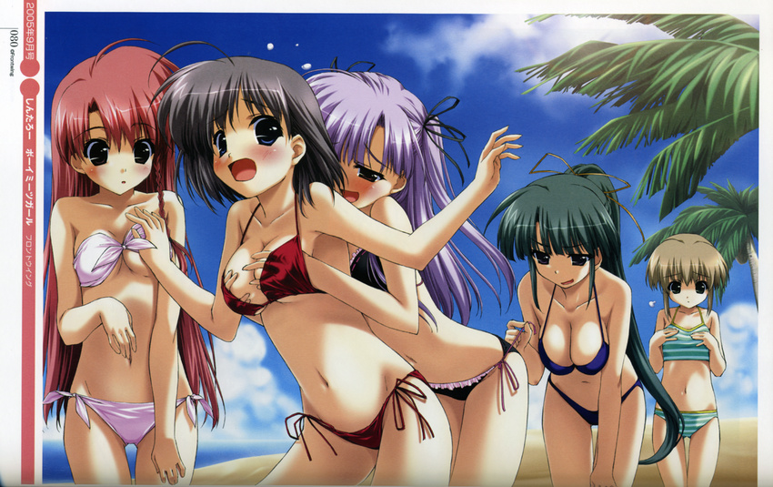 bikini binding_discoloration boy_meets_girl breast_grab cleavage kasugano_haruna kumotani_chizuru mizugi shingyouji_mao shintaro souma_nanami tsubasa_miu