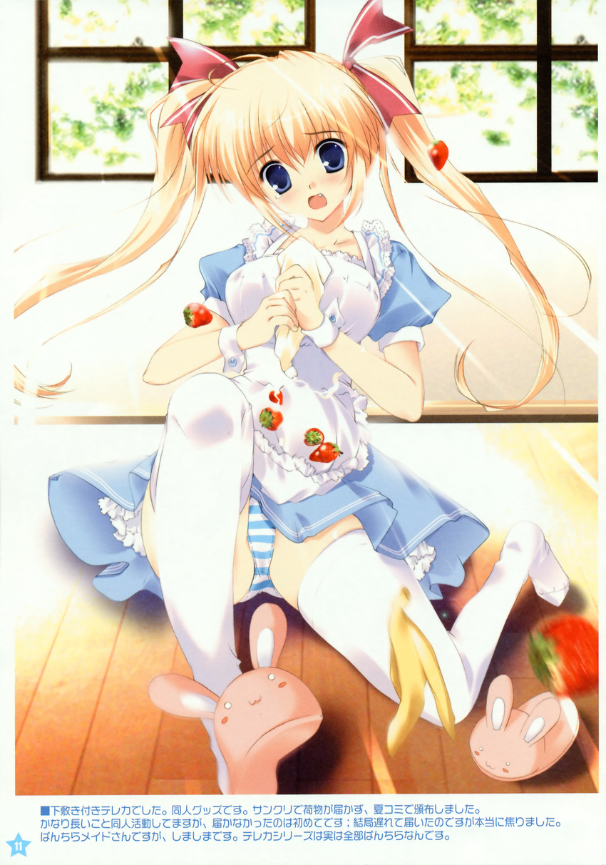 :3 absurdres animal_slippers apron blonde_hair blue_eyes blush_stickers bow bunny_slippers commentary_request copyright_request d: fang food fruit hair_bow highres long_hair mikeou motion_blur o_o open_mouth panties pantyshot pantyshot_(sitting) pastry_bag scan sitting strawberry striped striped_panties thighhighs translation_request twintails underwear window wrist_cuffs