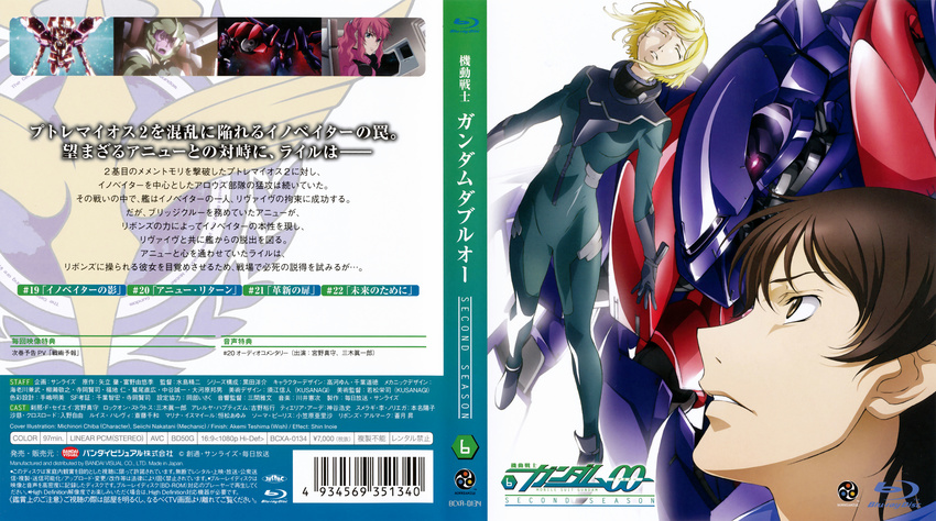 chiba_michinori dvd_cover gundam gundam_00 louise_halevy mecha nakatani_seiichi saji_crossroad