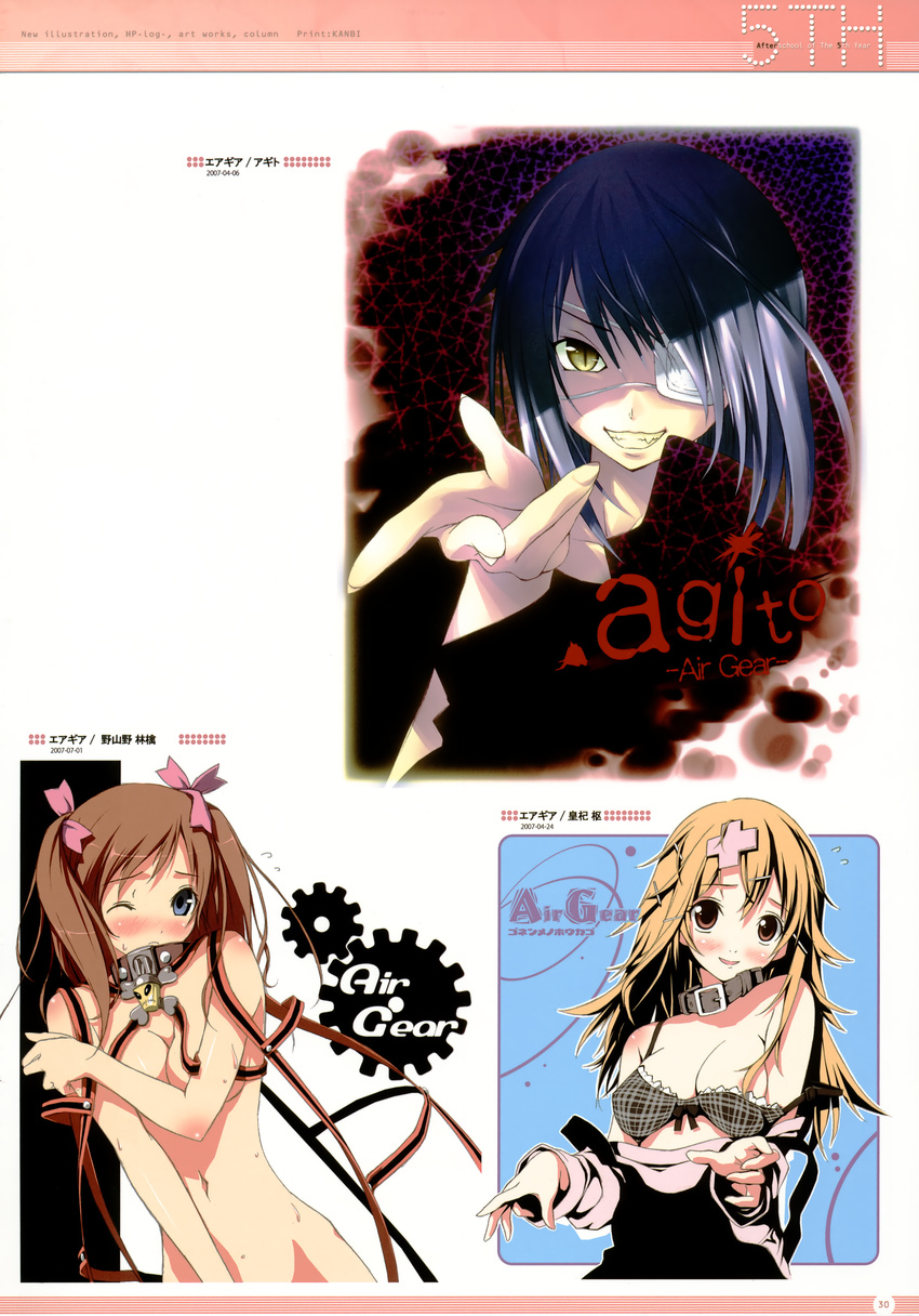 5_nenme_no_houkago air_gear bra breast_hold cleavage eyepatch kantoku nipple_slip noyamano_ringo nude sumeragi_kururu wanijima_agito