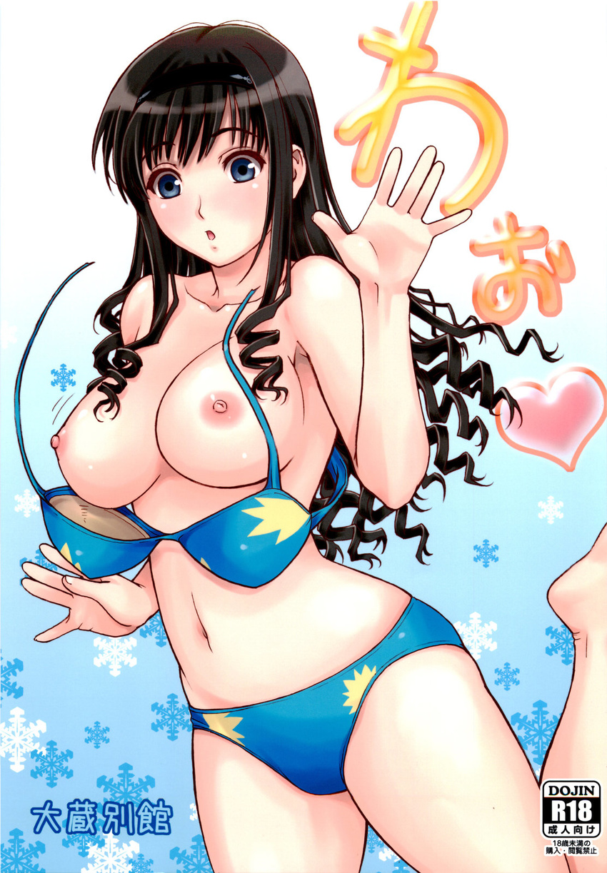 amagami bikini clothing_malfunction hairband mizugi morishima_haruka nipples ohkura_bekkan ohkura_kazuya oppai wardrobe_malfunction