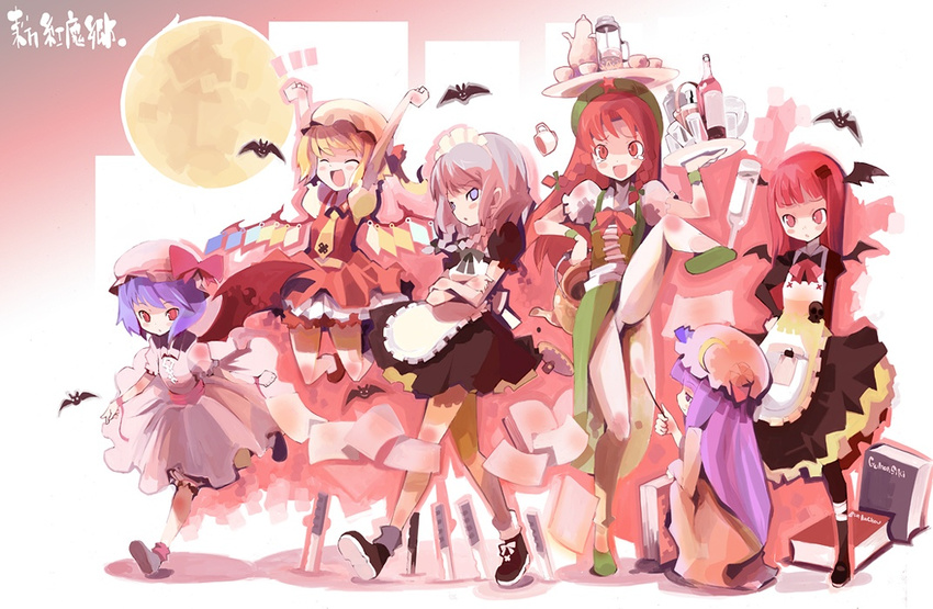 \o/ arms_up balancing book braid flandre_scarlet hat hiruma_andon hong_meiling izayoi_sakuya jumping knife koakuma maid moon multiple_girls object_on_head outstretched_arms patchouli_knowledge remilia_scarlet tears touhou wings