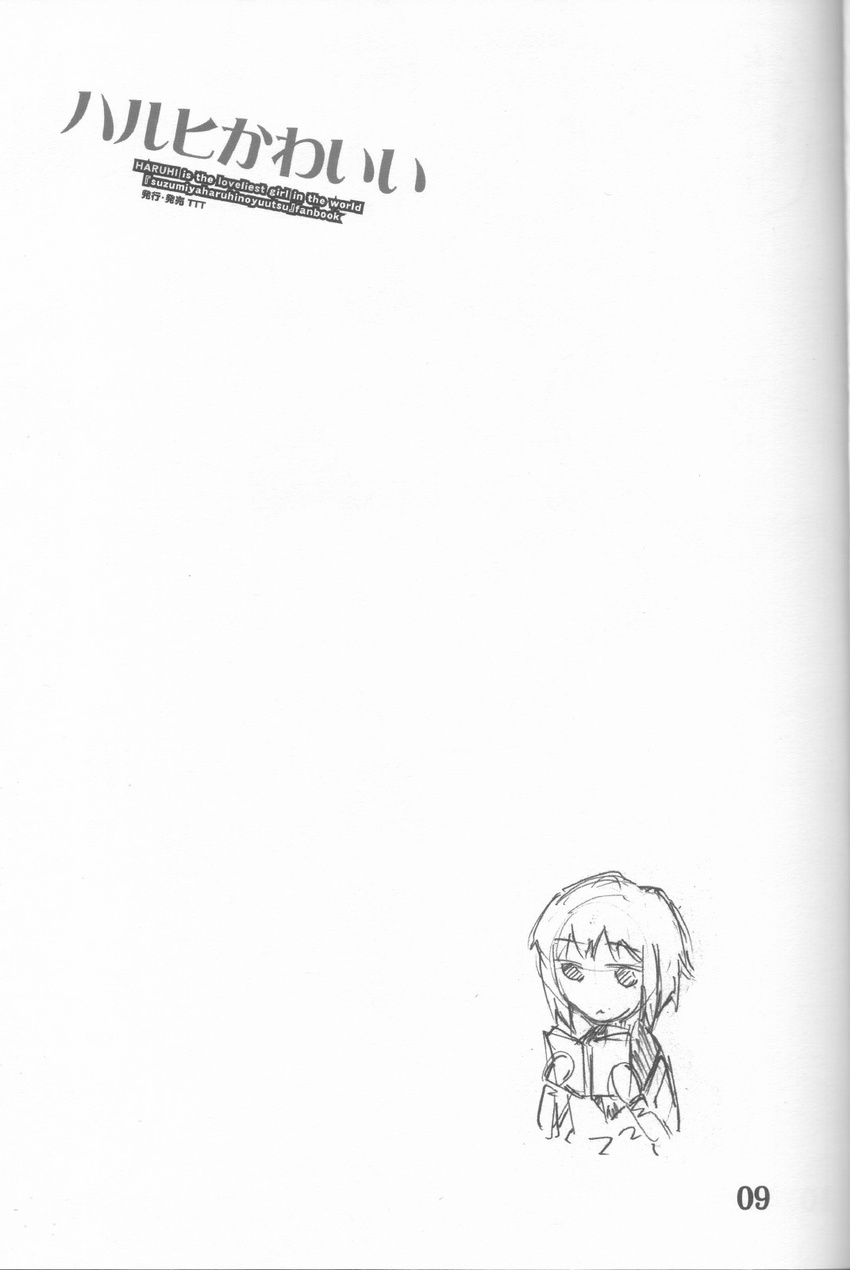 greyscale highres long_image miharu_(ttt) monochrome nagato_yuki scan school_uniform serafuku sitting sketch solo suzumiya_haruhi_no_yuuutsu tall_image