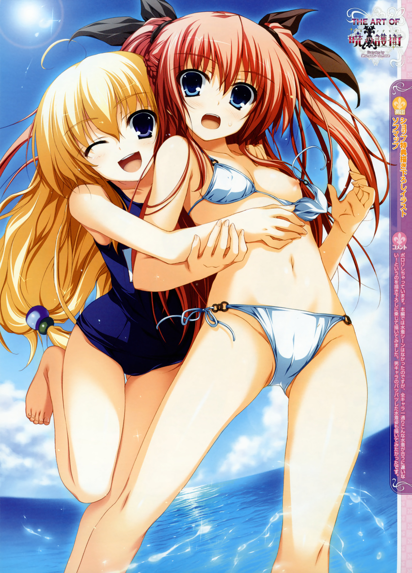 akatsuki_no_goei bikini cameltoe kurayashiki_tae mizugi nikaidou_reika nipples oppai sukumizu tomose_shunsaku wardrobe_malfunction