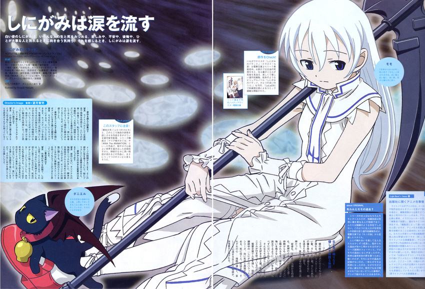 magazine_scan momo shinigami_no_ballad tagme