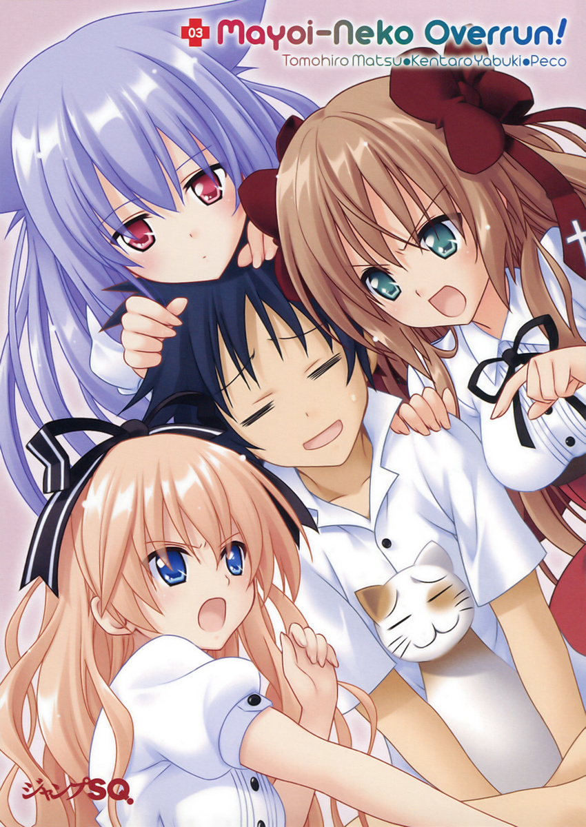 jpeg_artifacts kemonomimi kiriya_nozomi mayoi_neko_overrun! neko nekomimi scanning_artifacts school_uniform serizawa_fumino tsuzuki_takumi umenomori_chise yabuki_kentarou