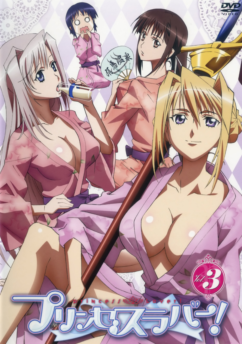 charlotte_hazelrink cleavage disc_cover fujikura_yuu no_bra princess_lover! seika_houjouin silvia_van_hossen yukata