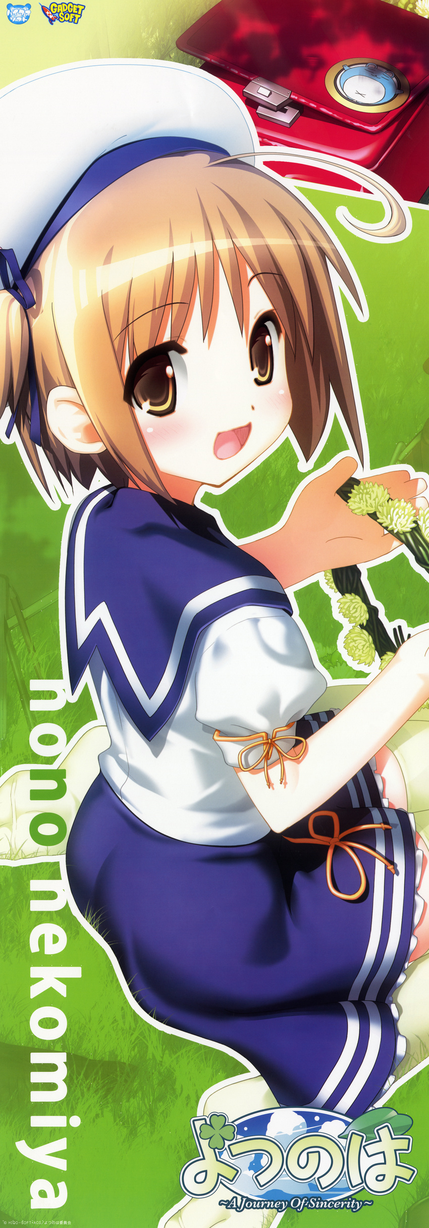 nekomiya_nono school_uniform stick_poster tagme thighhighs yotsunoha