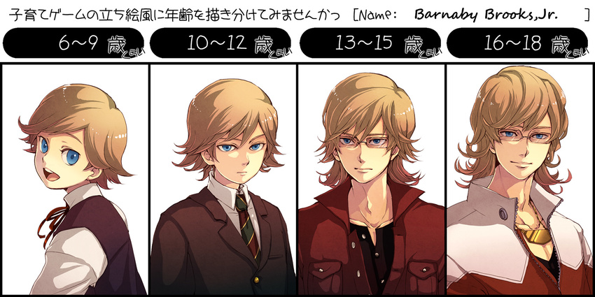 age_comparison age_progression barnaby_brooks_jr blonde_hair blue_eyes child formal glasses jacket jewelry male_focus necklace necktie older red_jacket rimuro suit teenage tiger_&amp;_bunny translation_request vest younger