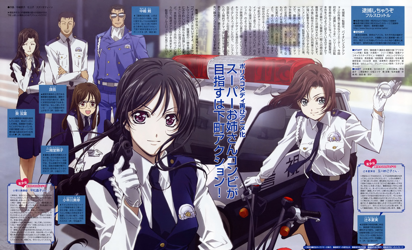 aoi_futaba kobayakawa_miyuki nakajima_atsuko nakajima_ken nikaido_yoriko police_uniform tsujimoto_natsumi you're_under_arrest