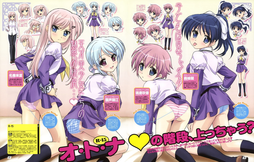 :p all_fours ass black_hair blue_eyes blue_hair blush fujita_mariko kneehighs kneeling long_hair looking_back magazine_scan meiki_raika multiple_girls musen_ran narukara_fukune panties pink_hair ponytail r-15 red_eyes ribbon scan school_uniform short_hair sonokoe_utae striped striped_panties tongue tongue_out underwear