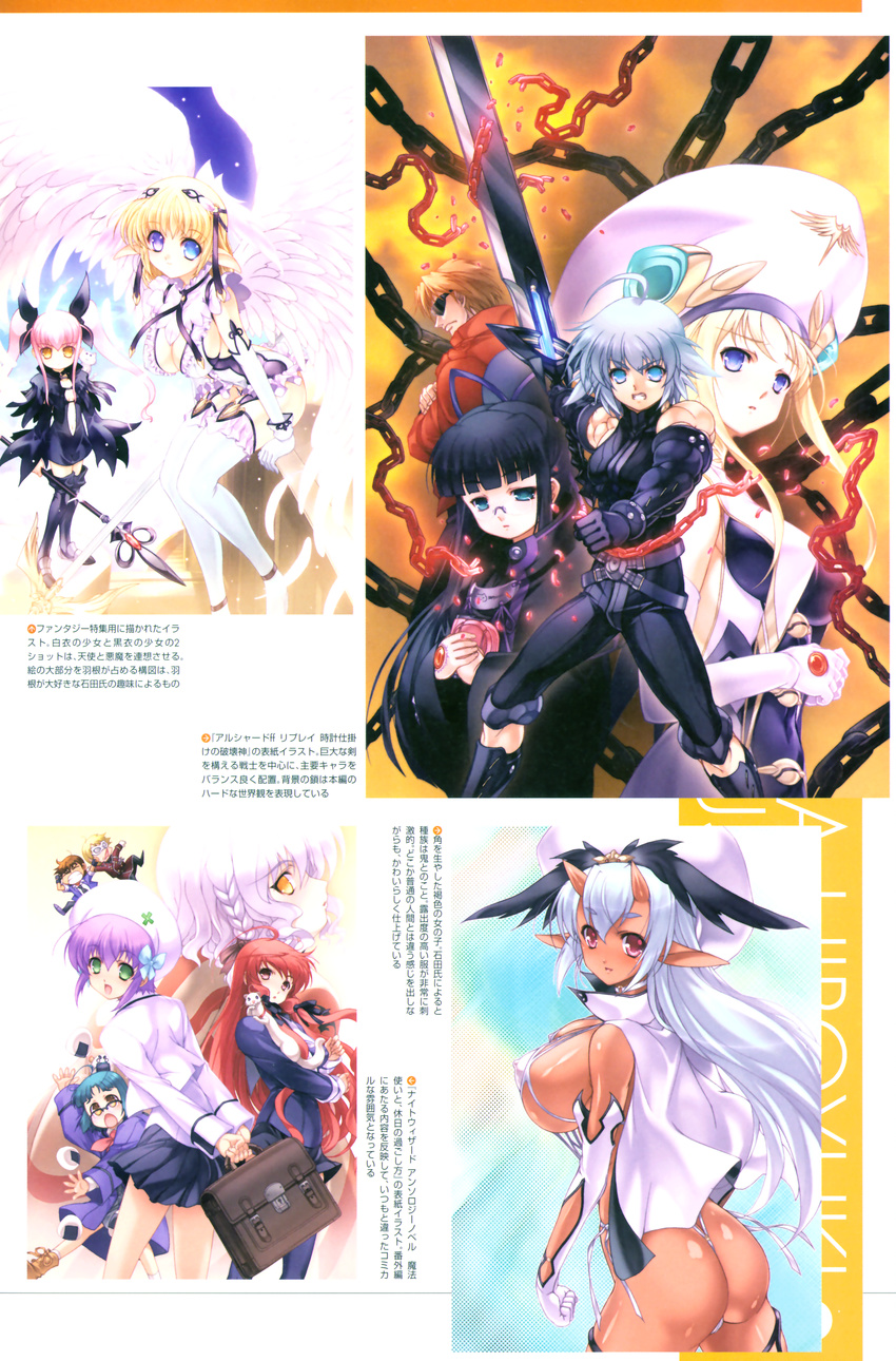 bell_zephyr cleavage devil himuro_akari ishida_hiroyuki night_wizard oshiri shihou_elis thong