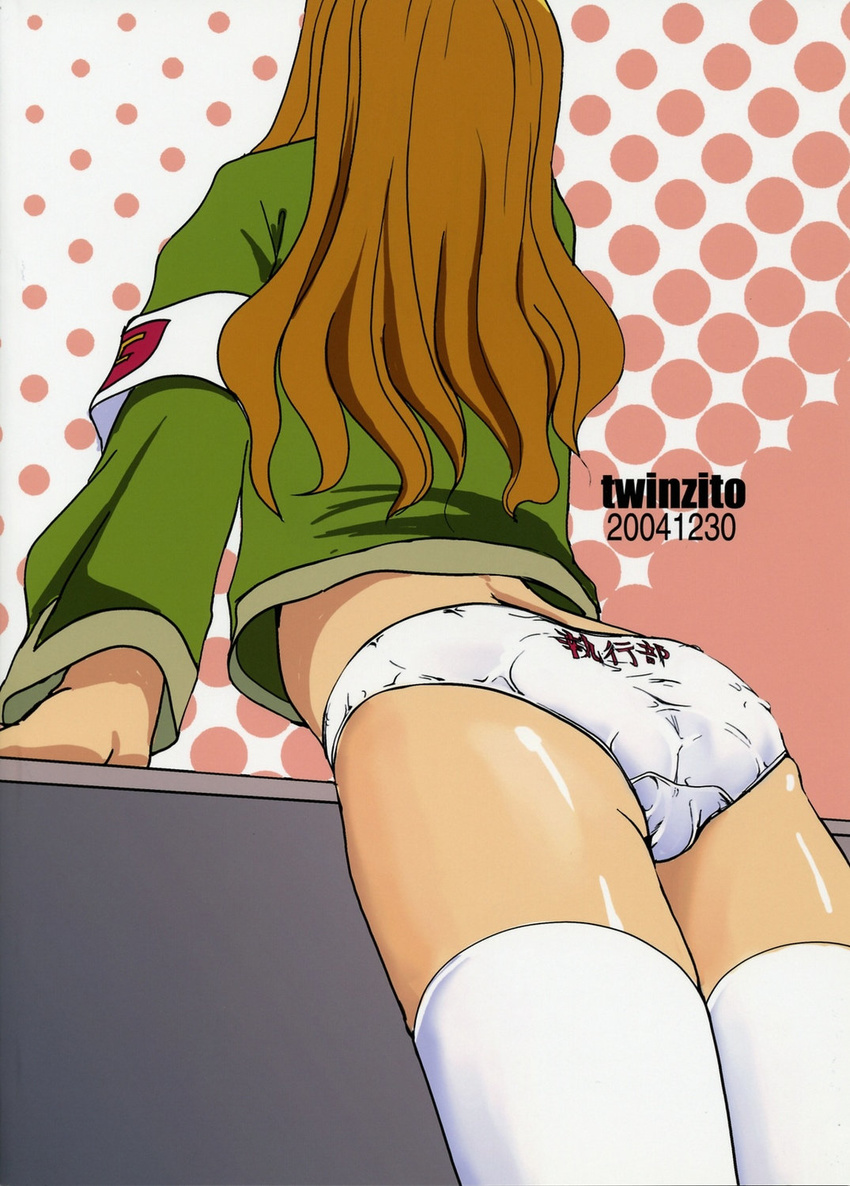 my-hime oshiri pantsu suzushiro_haruka thighhighs tsukiyoshi_hiroki twinzito