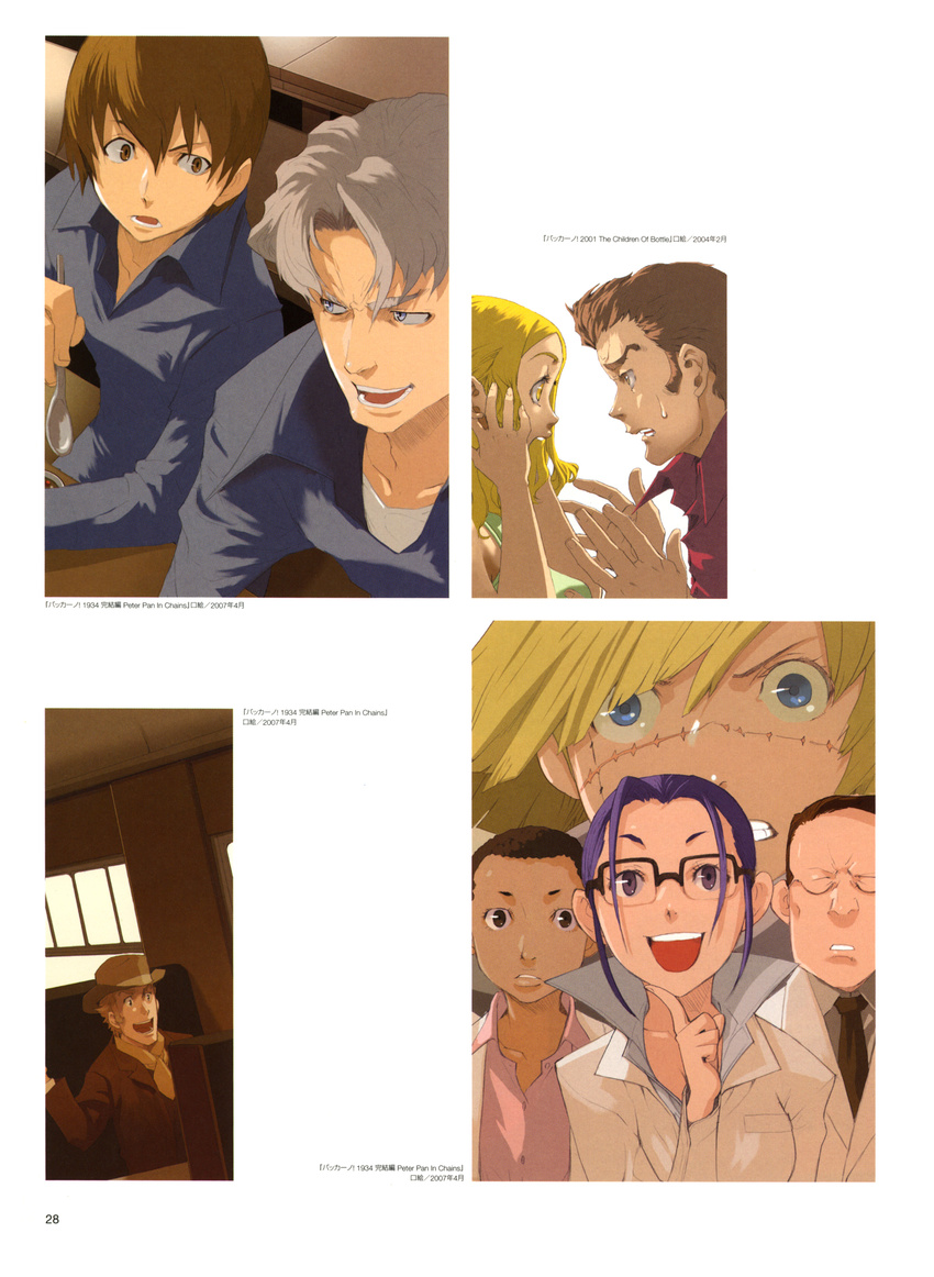 baccano! enami_katsumi firo_prochainezo ladd_russo reil renee_paramedes_branvillier