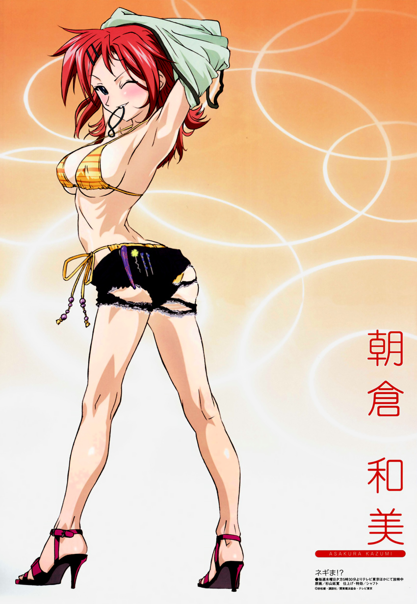 asakura_kazumi bikini erect_nipples mahou_sensei_negima! mizugi pinup undressing