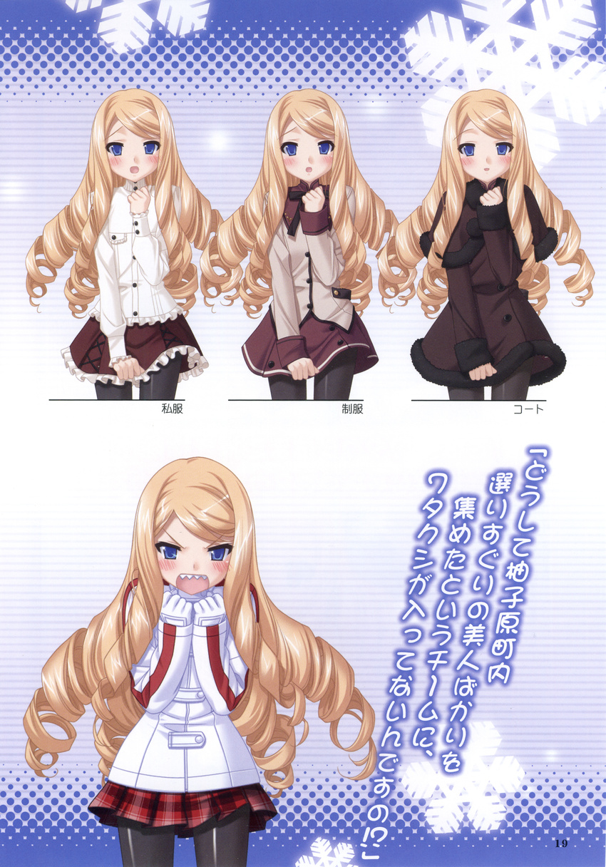 artbook bangs black_legwear blonde_hair blue_eyes blush blush_stickers brown_coat buttons clenched_hand coat drill_hair fangs frilled_skirt frills fur_trim highres konayuki_fururi long_hair long_sleeves midou_iori multicolored_shirt nose_blush open_mouth page_number pantyhose patterned_background peko plaid plaid_skirt pulled_by_self scan sharp_teeth shirt skirt skirt_pull snowflakes swept_bangs teeth thighband_pantyhose translation_request uniform v-shaped_eyebrows white_shirt