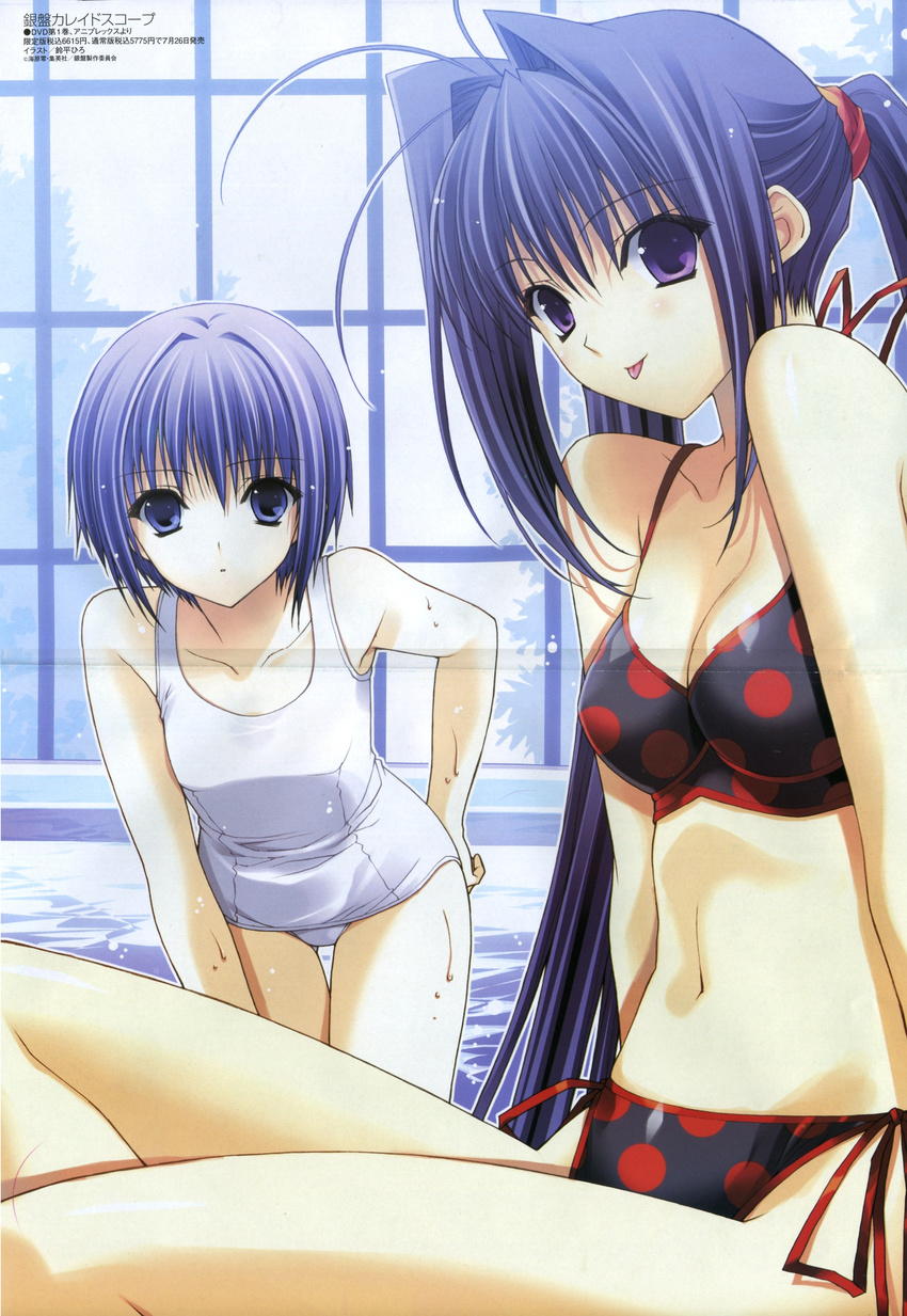 bikini fixme ginban_kaleidoscope lia_garnet_juitiev mizugi sakurano_tazusa sukumizu suzuhira_hiro