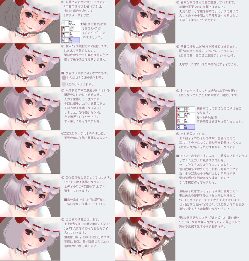 collar highres how_to looking_at_viewer parted_lips red_eyes remilia_scarlet ribbon-trimmed_headwear ribbon_trim text_focus touhou translation_request yori_(shitsuon)
