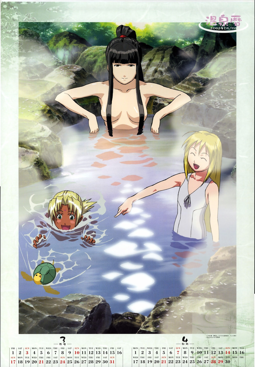 aoyama_motoko calendar kaolla_su love_hina nude onsen sarah_mcdougal swimsuits